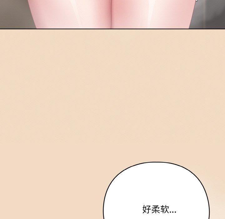 喵来的恋爱第14話