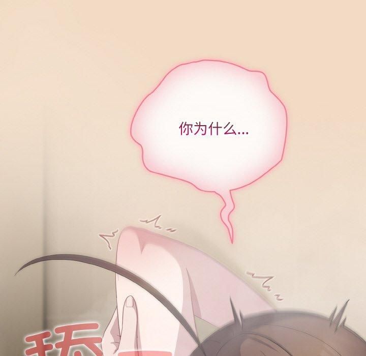 喵来的恋爱第14話