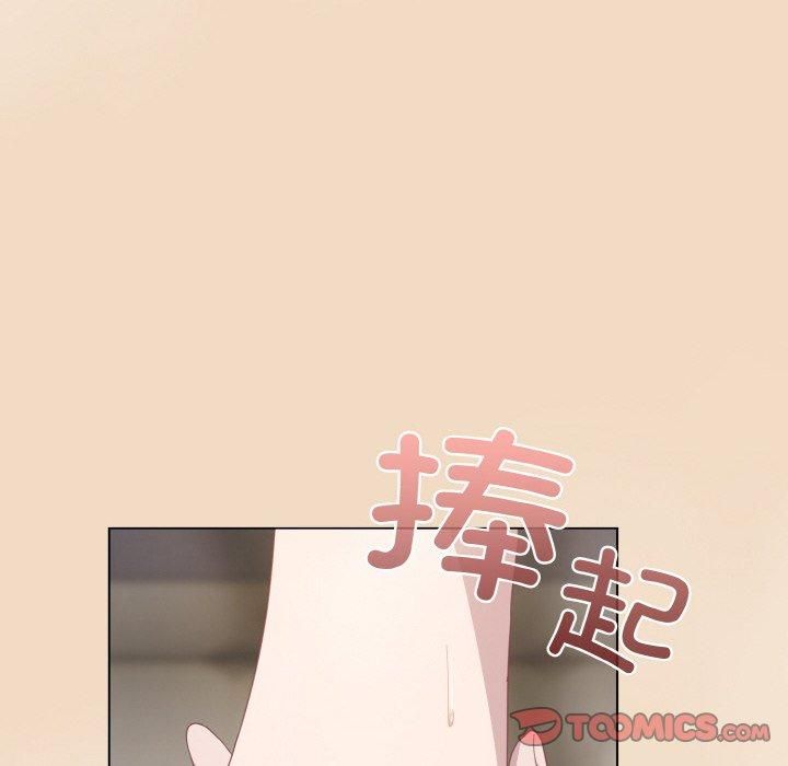 喵来的恋爱第14話