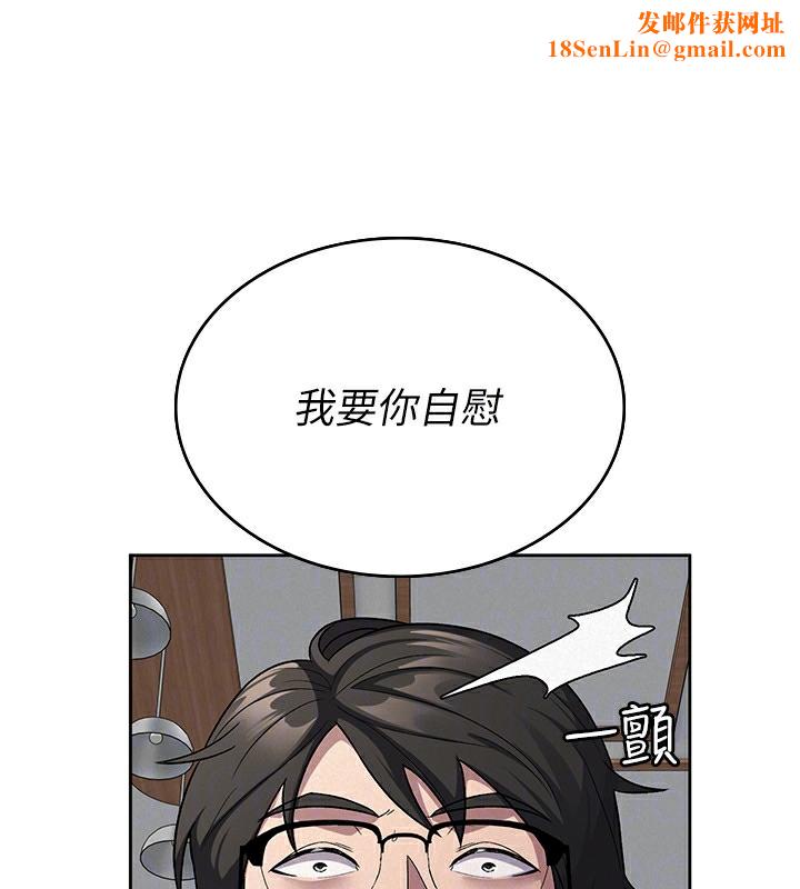 税金女友第35話-跟大炮一樣噴發的精液