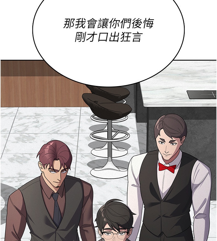 税金女友第35話-跟大炮一樣噴發的精液