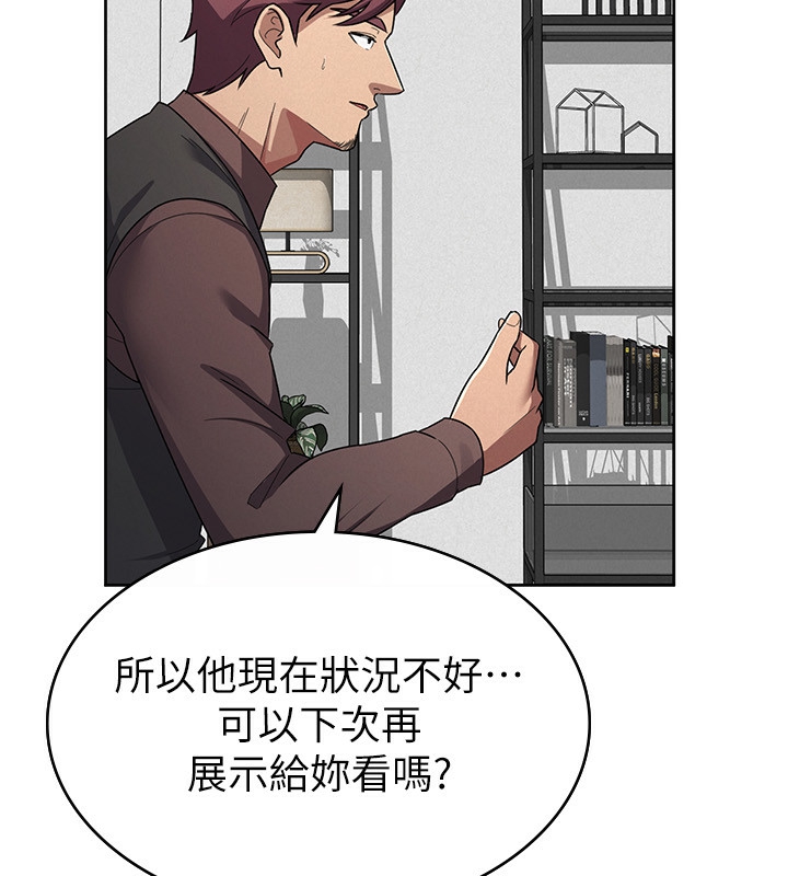 税金女友第35話-跟大炮一樣噴發的精液