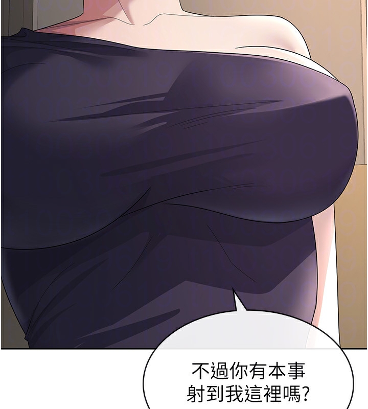 税金女友第35話-跟大炮一樣噴發的精液