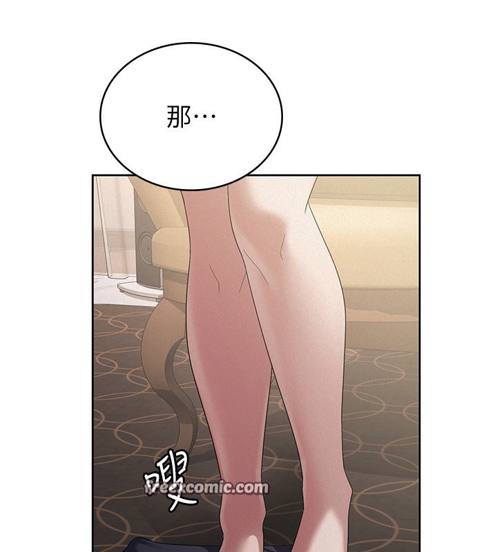 税金女友第35話-跟大炮一樣噴發的精液