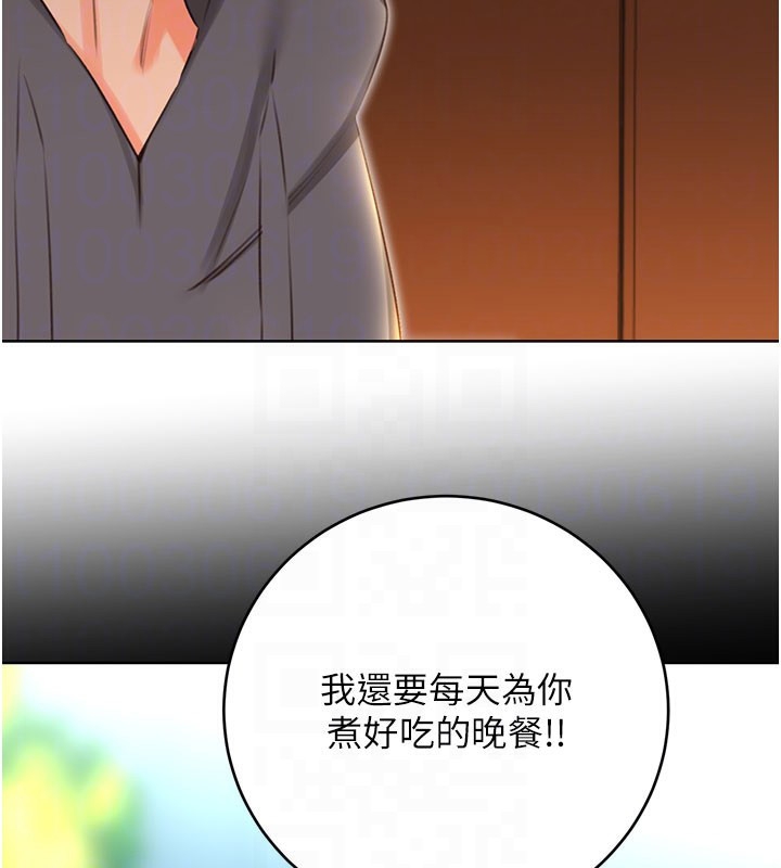 性运刮刮乐第54話-口爆青梅竹馬