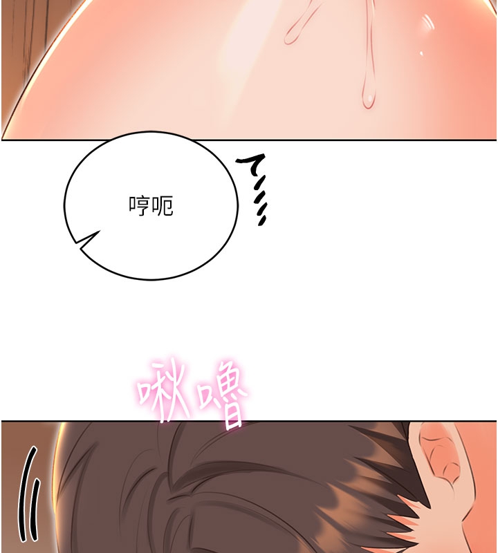 性运刮刮乐第54話-口爆青梅竹馬