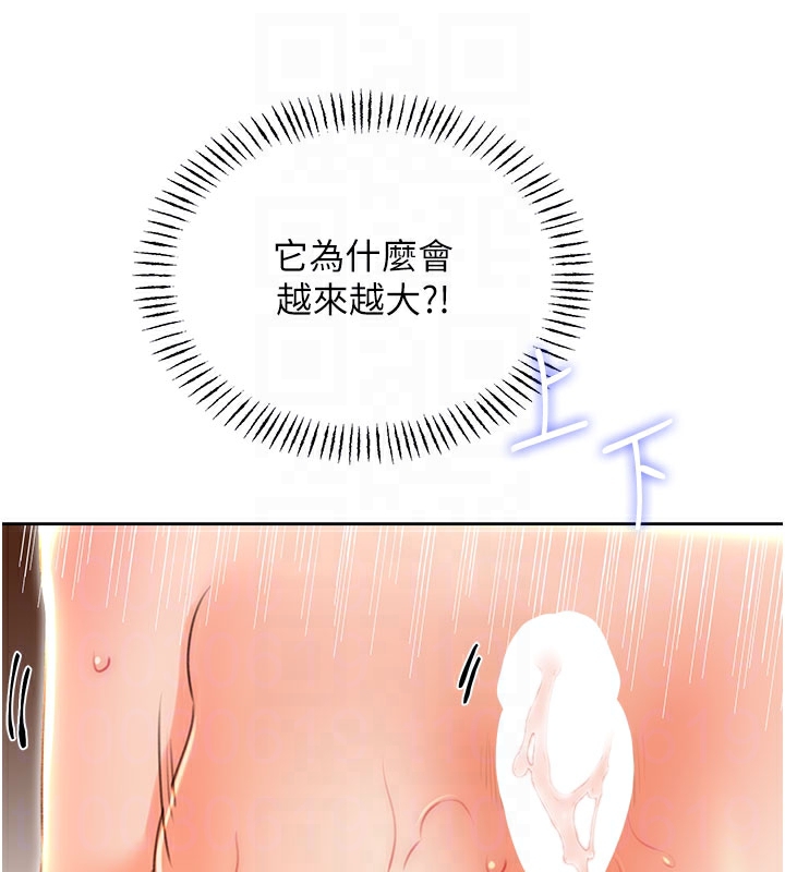 性运刮刮乐第54話-口爆青梅竹馬