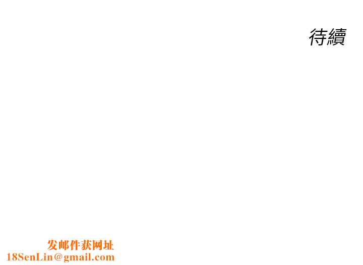 性运刮刮乐第54話-口爆青梅竹馬