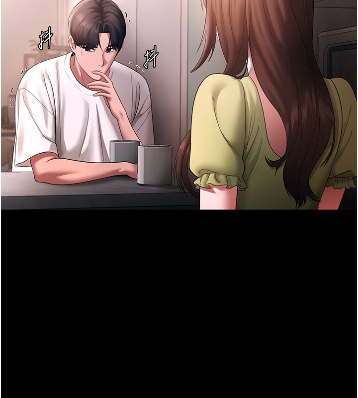 老闆娘的诱惑第50話-你想玩什麼色色play