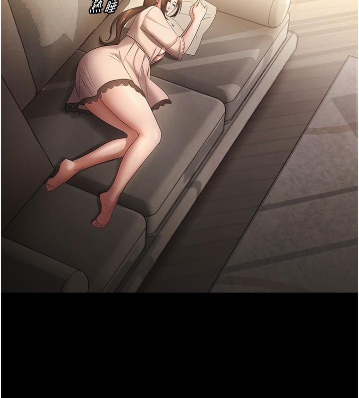 老闆娘的诱惑第50話-你想玩什麼色色play