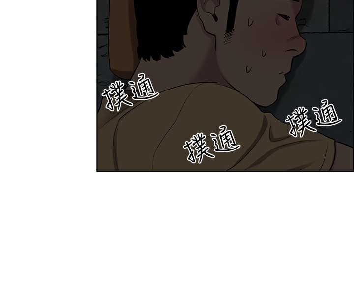 纵夏夜之梦(无码版)第53話-人妻的少女時光