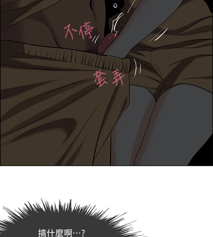 纵夏夜之梦(无码版)第53話-人妻的少女時光