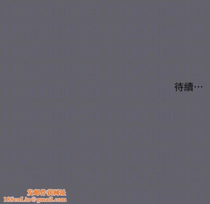 纵夏夜之梦(无码版)第53話-人妻的少女時光