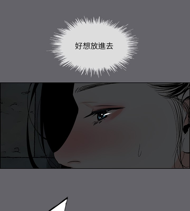 纵夏夜之梦(无码版)第54話-一箭雙雕