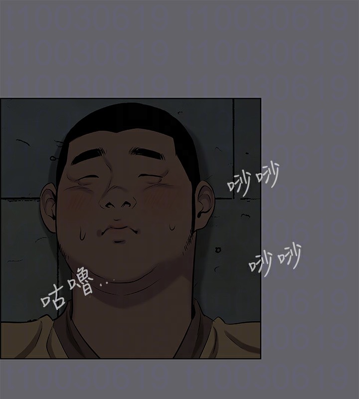 纵夏夜之梦(无码版)第54話-一箭雙雕