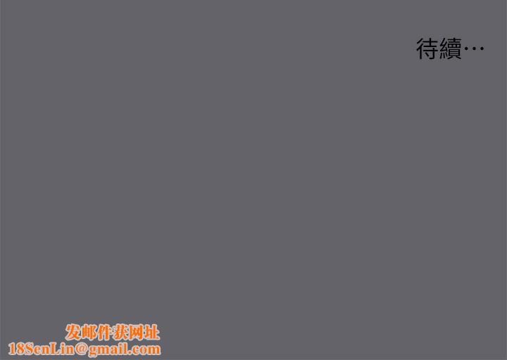 纵夏夜之梦(无码版)第54話-一箭雙雕