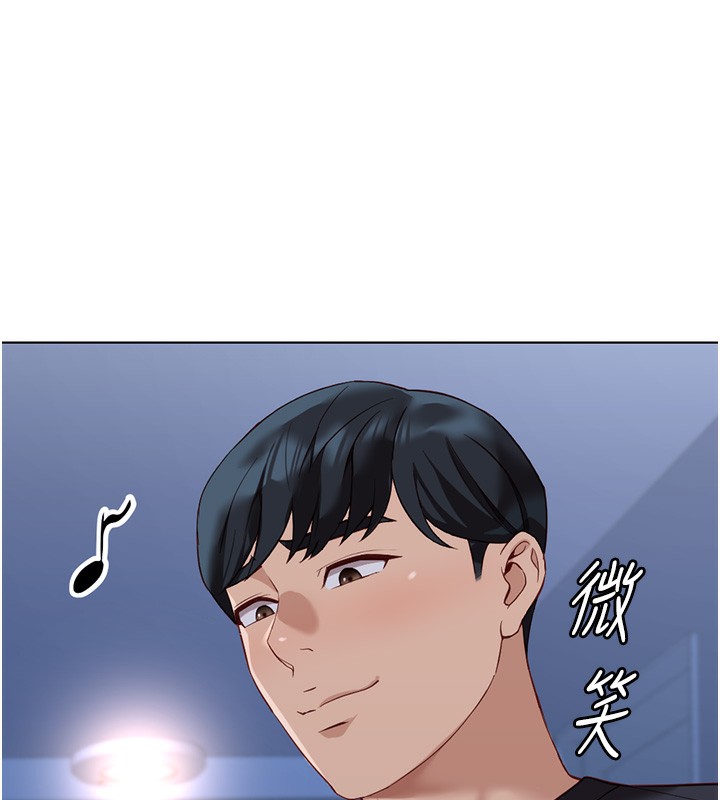 鲁蛇社畜的金手指第17話-差點就能高潮了…