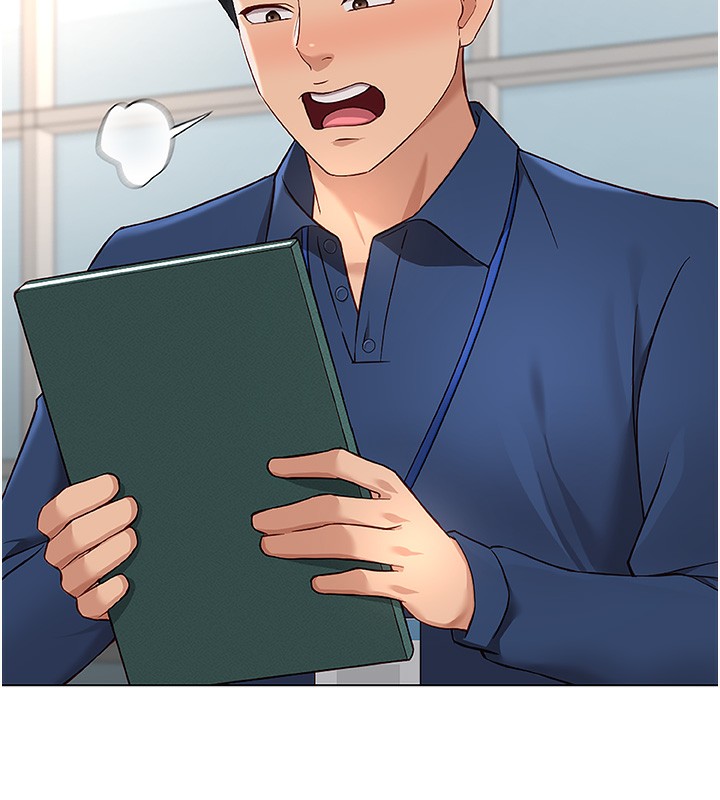 鲁蛇社畜的金手指第17話-差點就能高潮了…