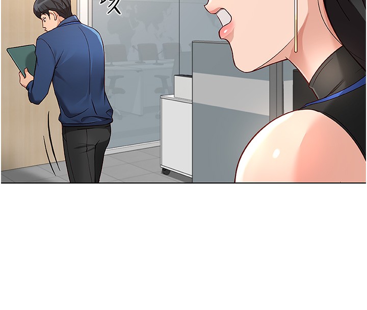 鲁蛇社畜的金手指第17話-差點就能高潮了…