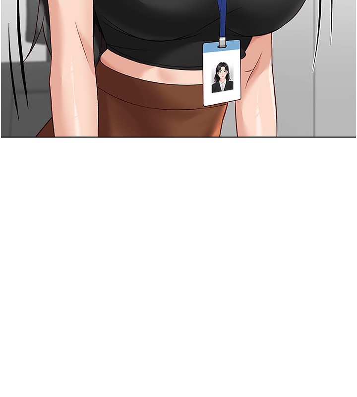 鲁蛇社畜的金手指第17話-差點就能高潮了…