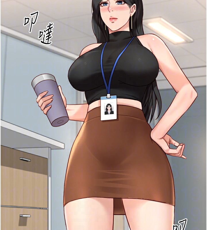 鲁蛇社畜的金手指第17話-差點就能高潮了…