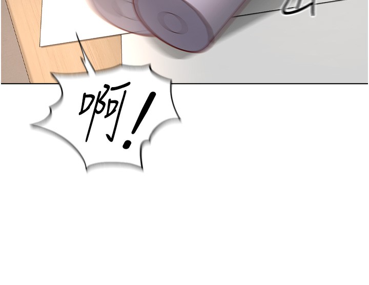 鲁蛇社畜的金手指第17話-差點就能高潮了…