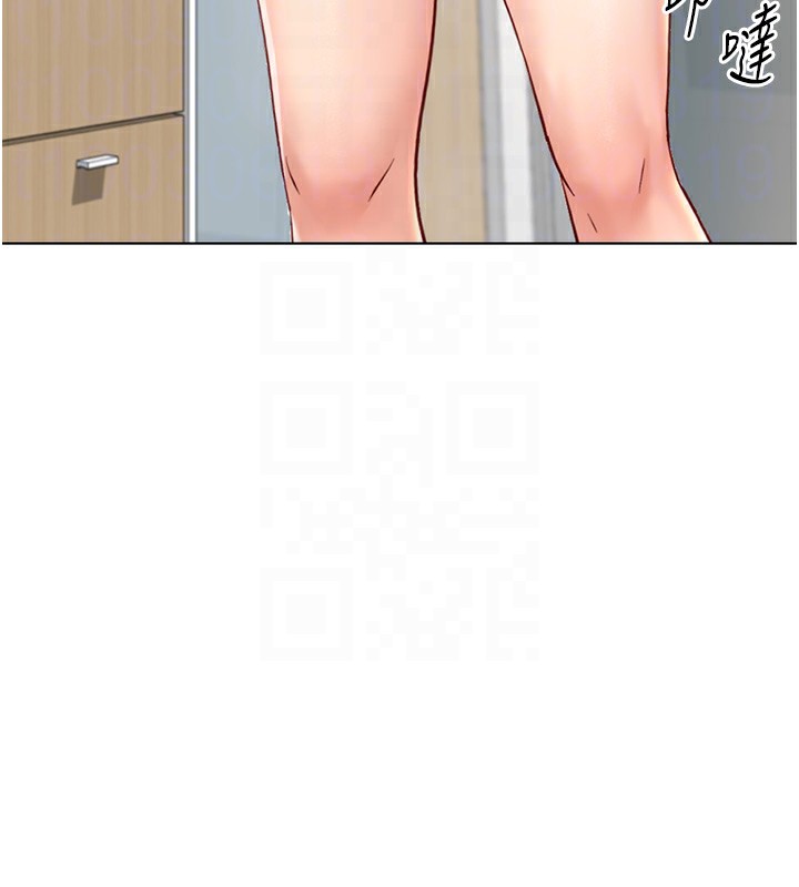 鲁蛇社畜的金手指第17話-差點就能高潮了…