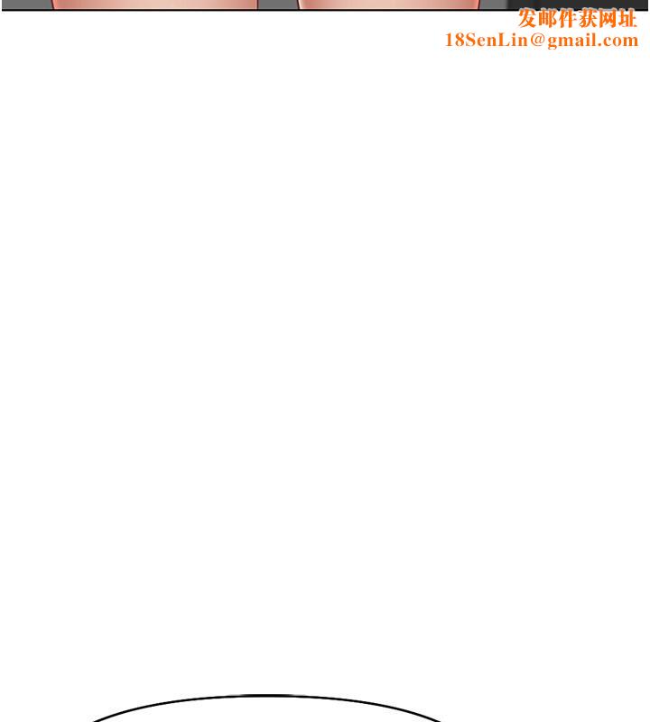 鲁蛇社畜的金手指第17話-差點就能高潮了…