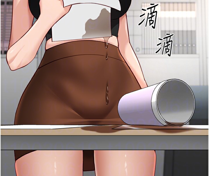 鲁蛇社畜的金手指第17話-差點就能高潮了…