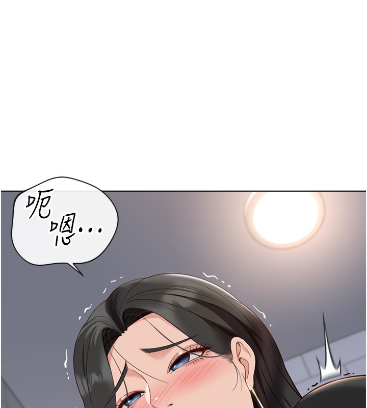 鲁蛇社畜的金手指第17話-差點就能高潮了…