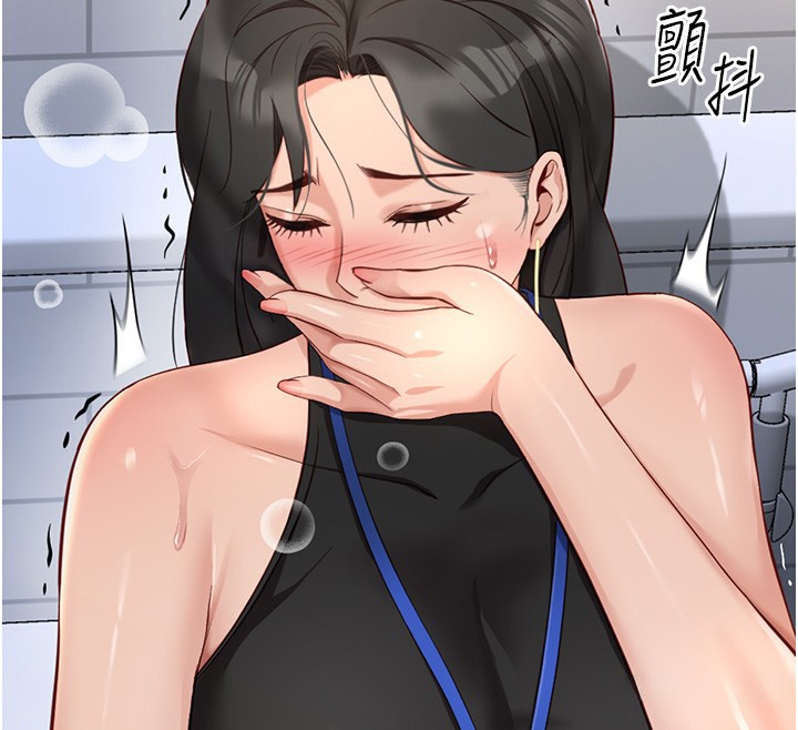 鲁蛇社畜的金手指第17話-差點就能高潮了…