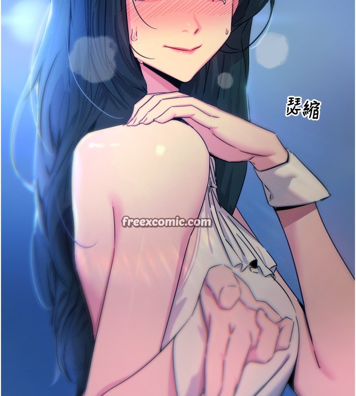 恶次人生第21話-趁面談上下其手