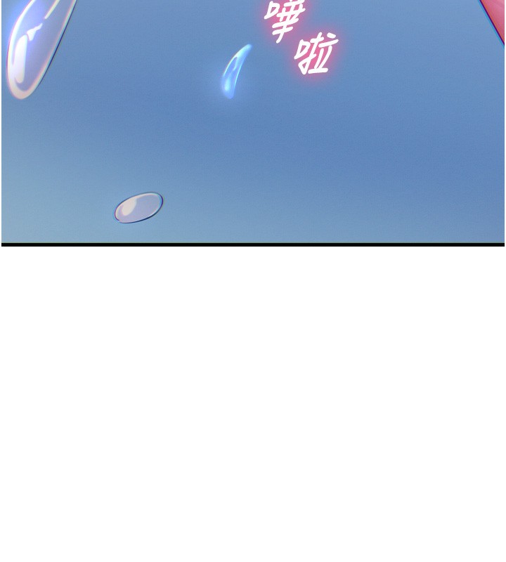 恶次人生第21話-趁面談上下其手