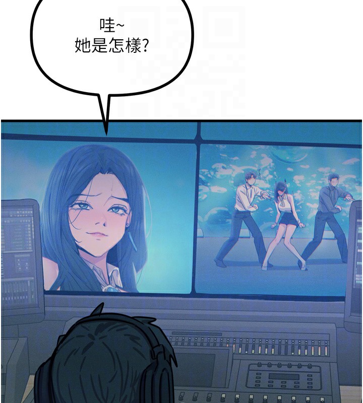 恶次人生第21話-趁面談上下其手