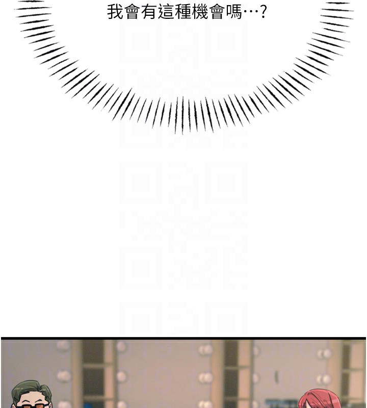 恶次人生第21話-趁面談上下其手