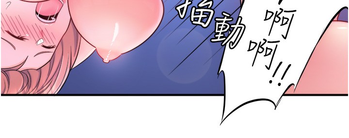 秘密温泉:混汤旅馆第26話-M屬性的美咲