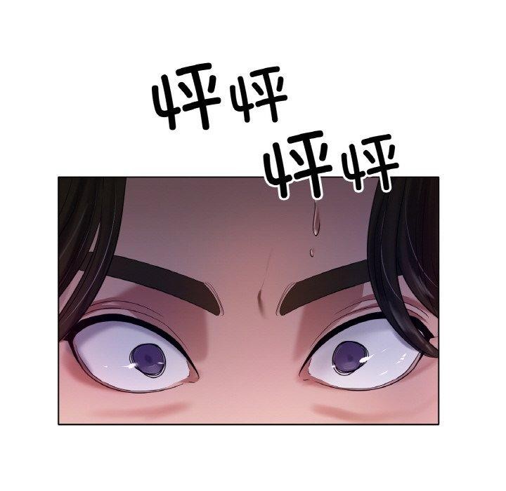 冰上恋人第69話