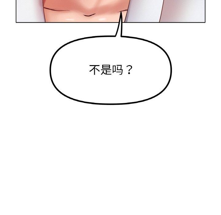 冰上恋人第69話