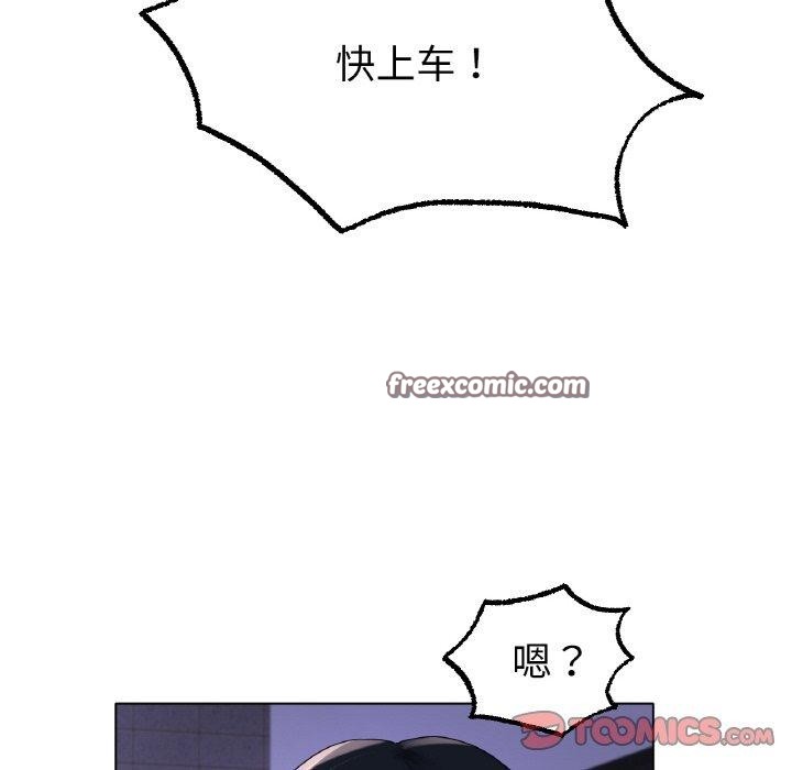 冰上恋人第69話