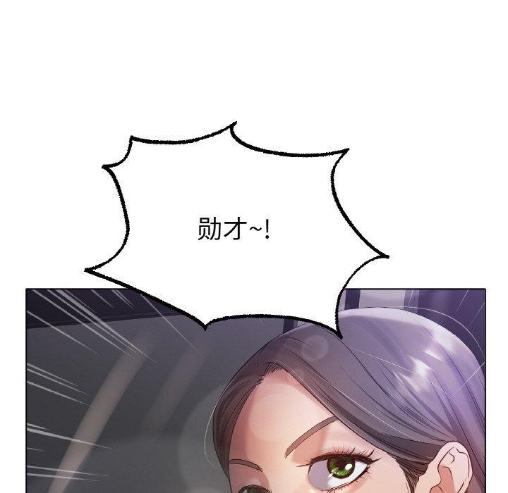 冰上恋人第69話