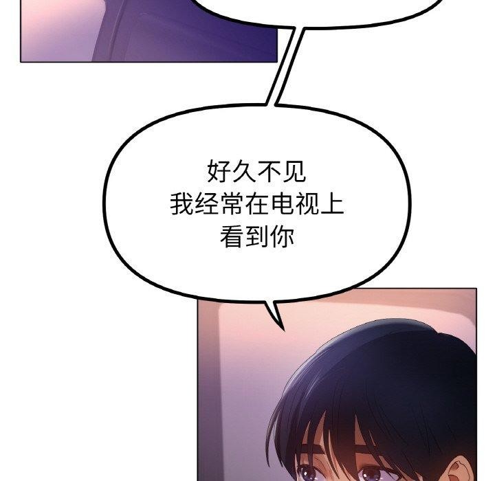 冰上恋人第69話