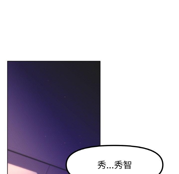 冰上恋人第69話