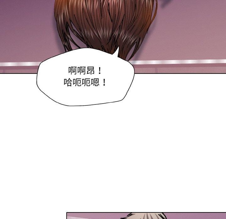 了不起的她第62話