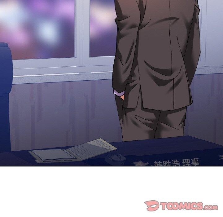 了不起的她第62話