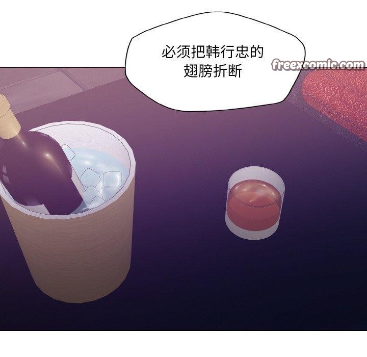 了不起的她第62話