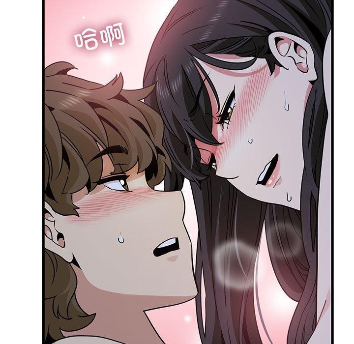 发小碰不得第64話