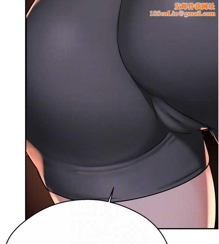 痒乐多阿姨第57話-你就不怕我去告狀嗎?