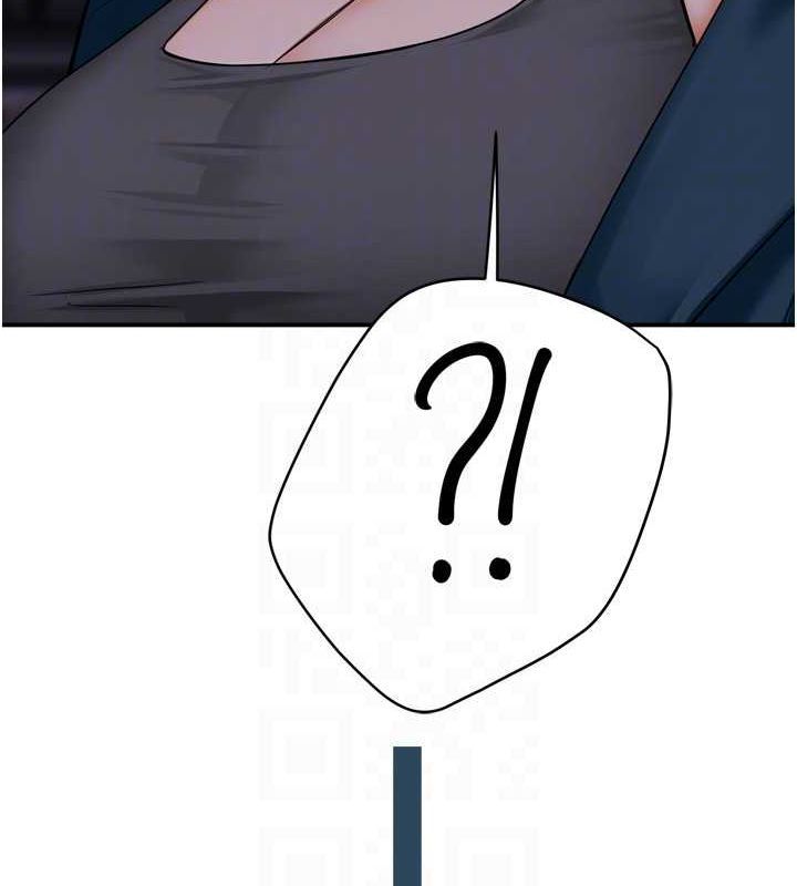 痒乐多阿姨第57話-你就不怕我去告狀嗎?