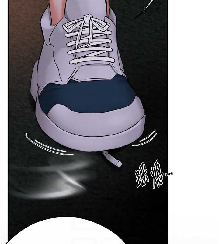 痒乐多阿姨第57話-你就不怕我去告狀嗎?