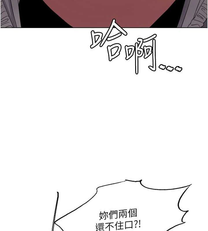 色轮眼第2季第69話-妳是最特別的